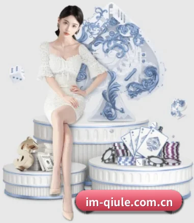 IM体育移动端 APP