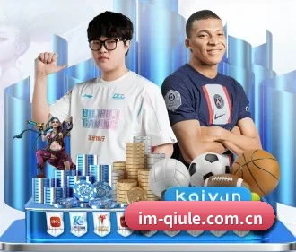 im体育资讯 APP